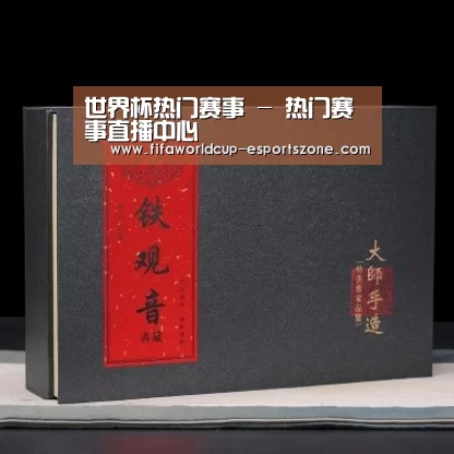 清香铁观音_02