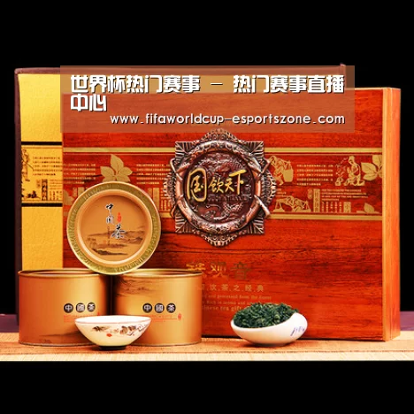 浓香铁观音_014(图1) 浓香铁观音_014(图1)