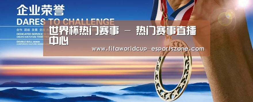 资质荣誉(图1) 资质荣誉(图1)