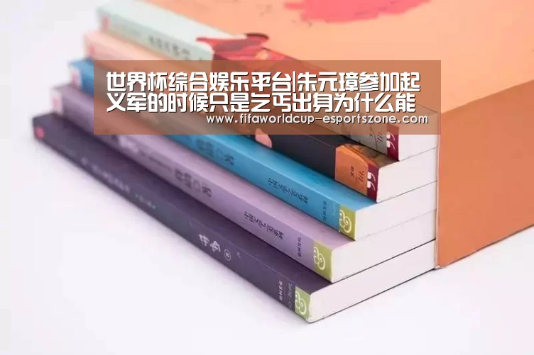 世界杯官方入口