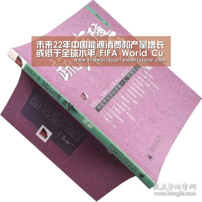 世界杯综合娱乐平台