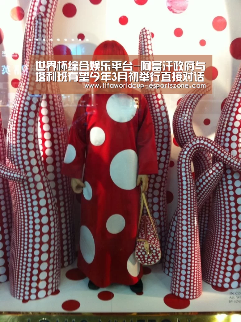 世界杯综合娱乐平台-阿富汗政府与塔利班有望今年3月初举行直接对话(图2) 世界杯综合娱乐平台