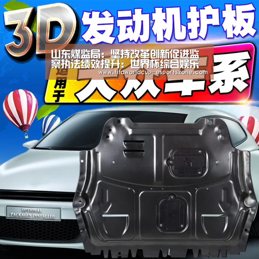 世界杯官方入口