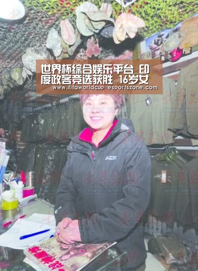 世界杯官方入口